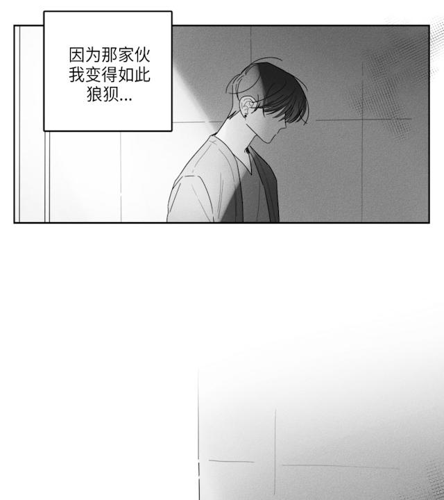 《GLEN》漫画 37话