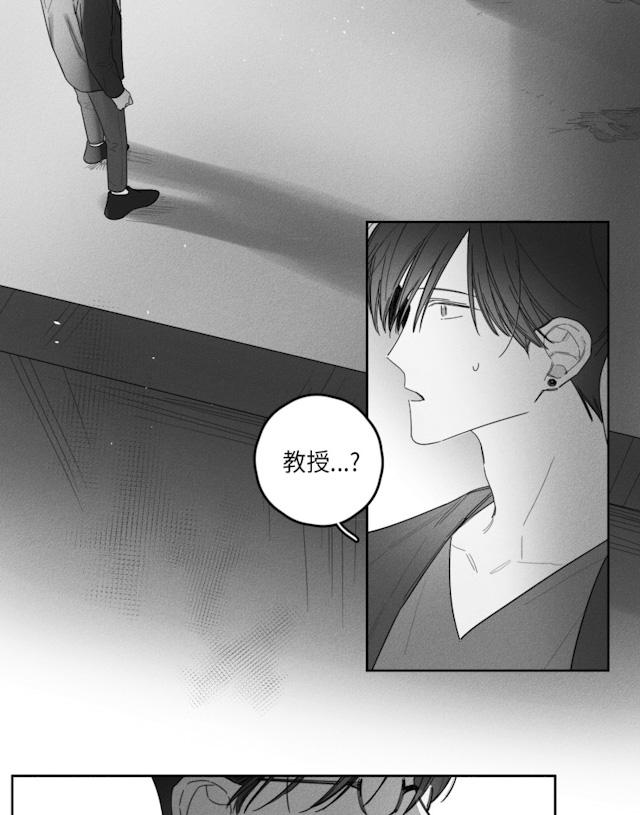 《GLEN》漫画 37话