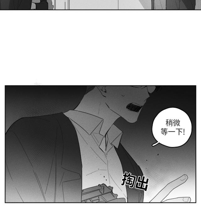 《GLEN》漫画 37话