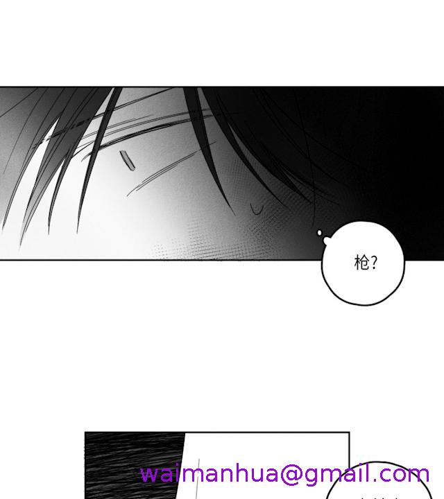 《GLEN》漫画 37话