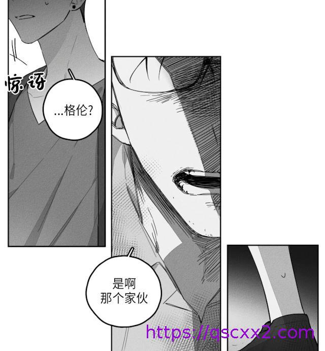 《GLEN》漫画 37话