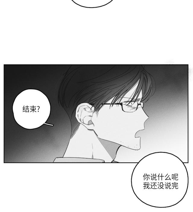 《GLEN》漫画 37话