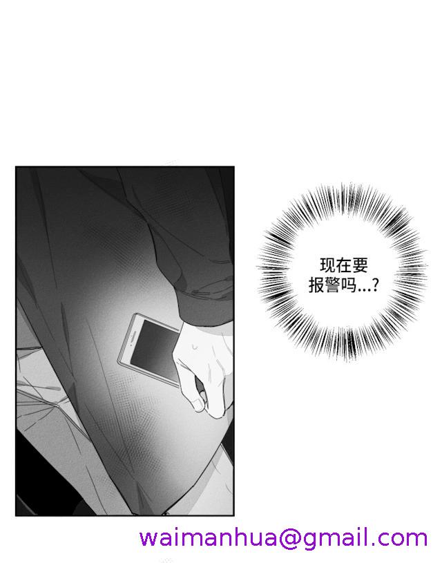 《GLEN》漫画 37话
