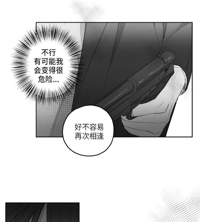 《GLEN》漫画 37话
