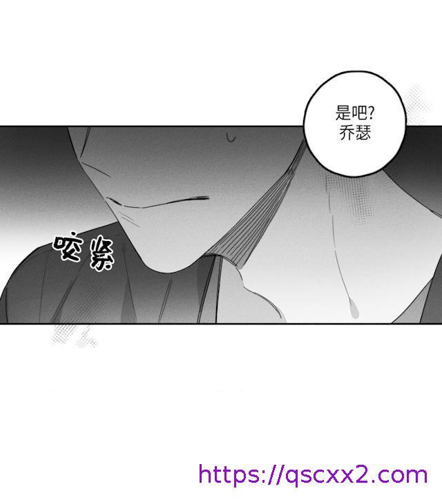 《GLEN》漫画 37话