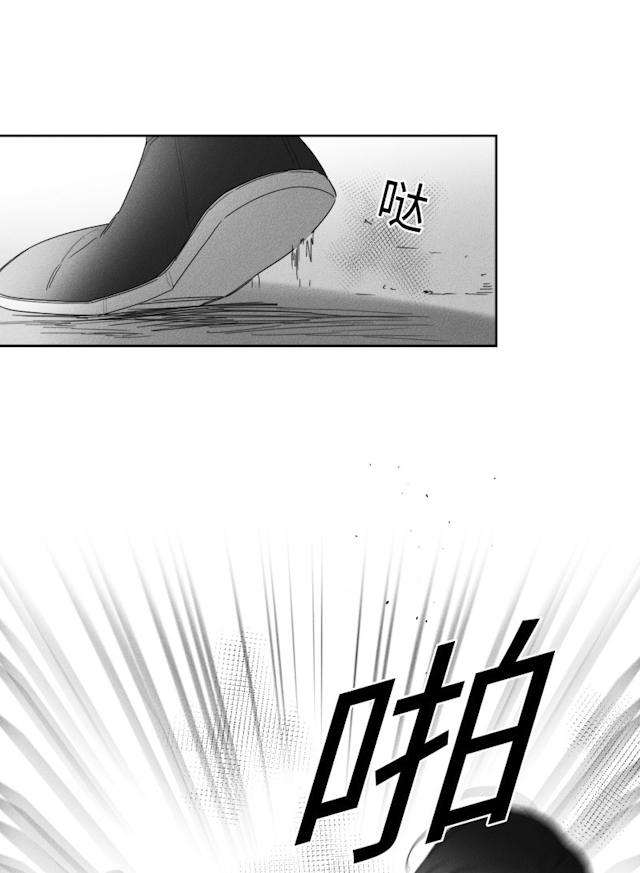 《GLEN》漫画 38话