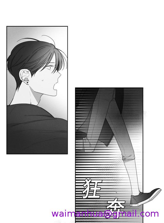 《GLEN》漫画 38话