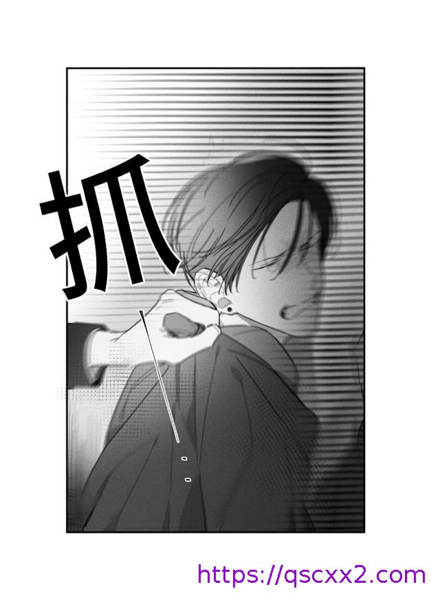《GLEN》漫画 38话