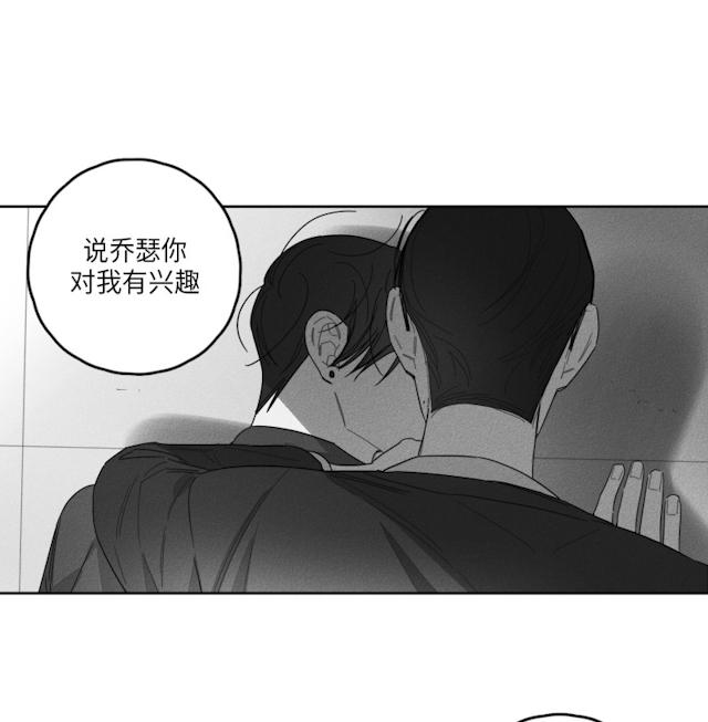 《GLEN》漫画 38话