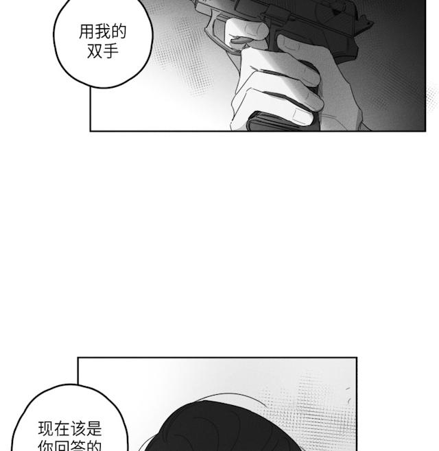 《GLEN》漫画 38话