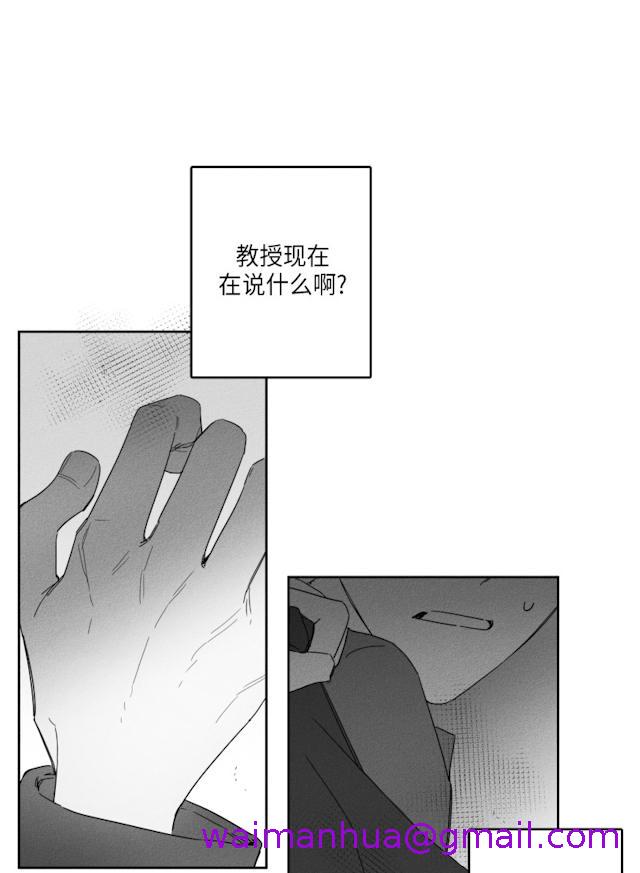 《GLEN》漫画 38话