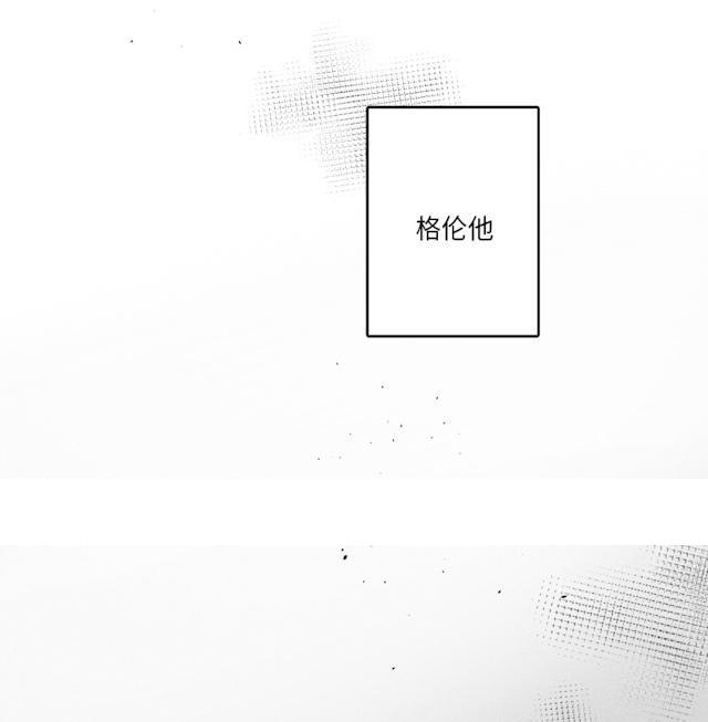 《GLEN》漫画 38话