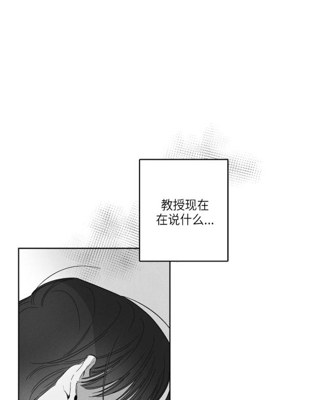《GLEN》漫画 39话