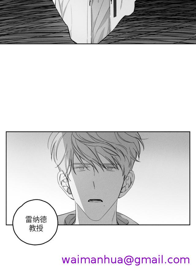 《GLEN》漫画 39话