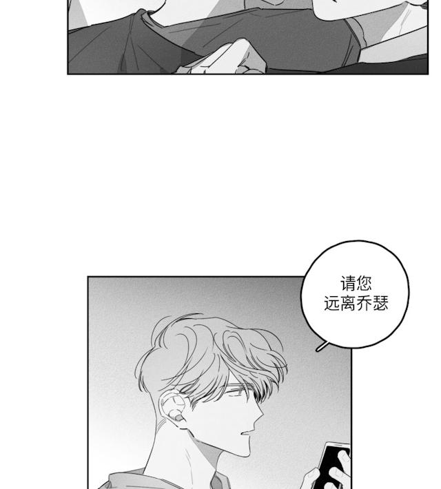 《GLEN》漫画 39话