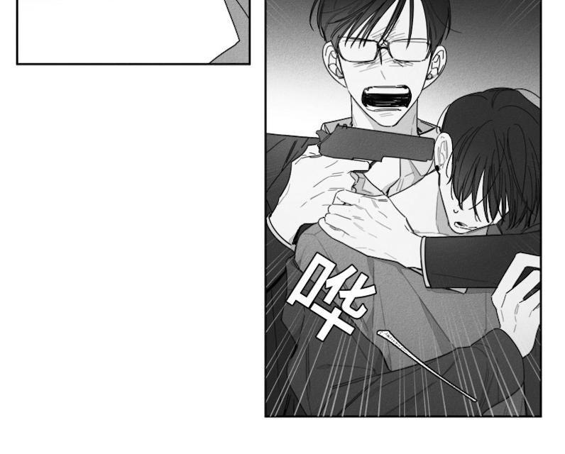 《GLEN》漫画 39话
