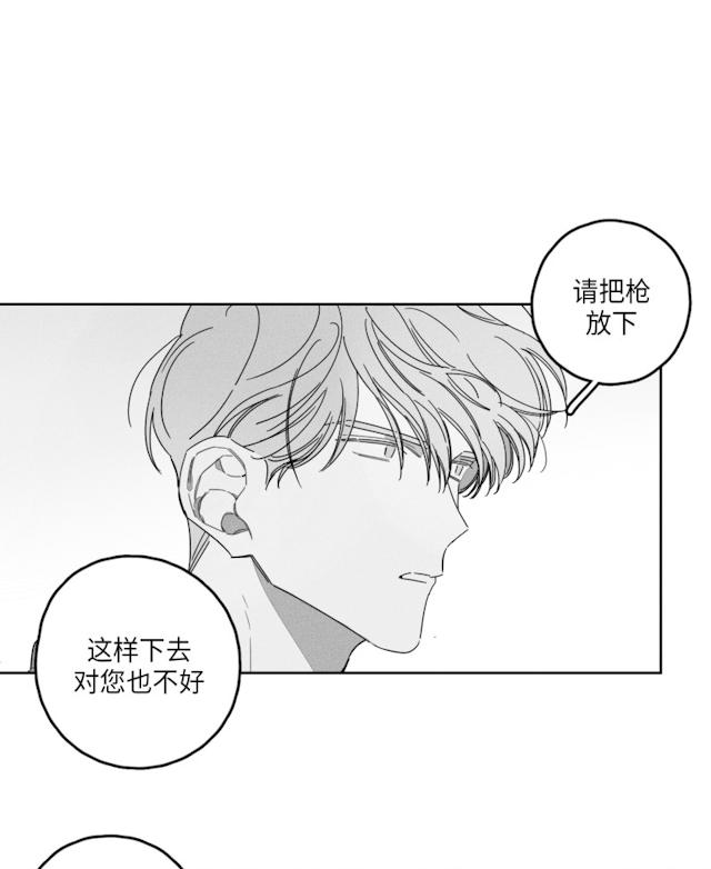 《GLEN》漫画 39话