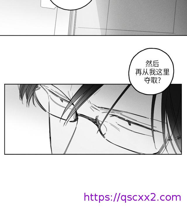 《GLEN》漫画 39话