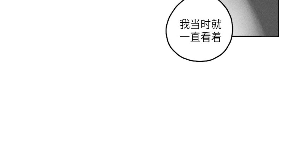 《GLEN》漫画 39话