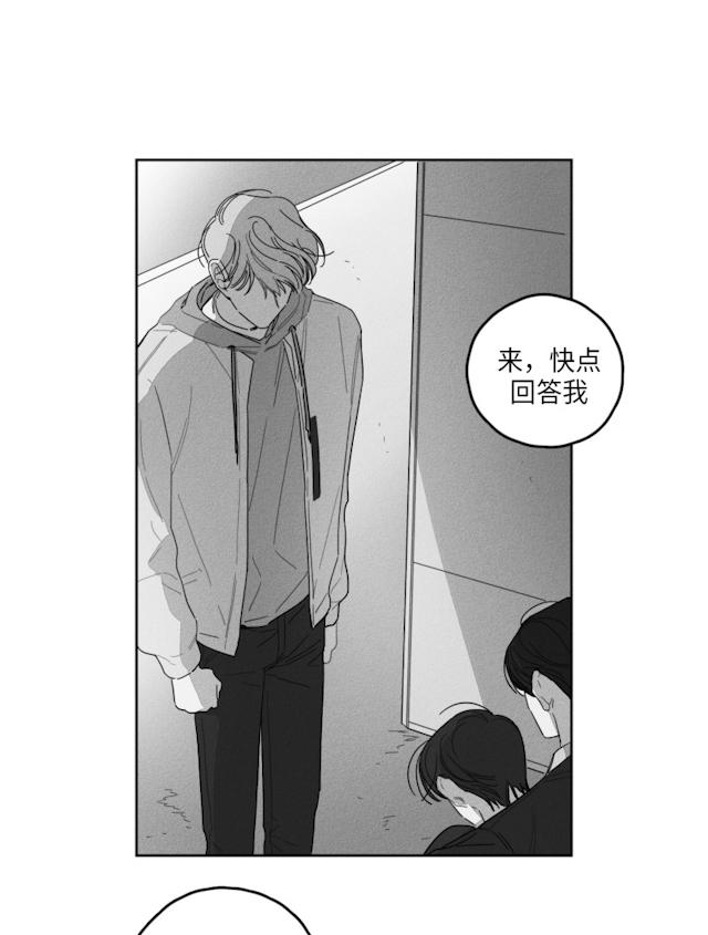 《GLEN》漫画 39话