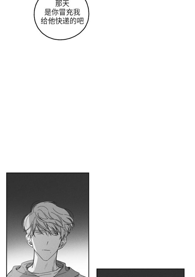 《GLEN》漫画 39话