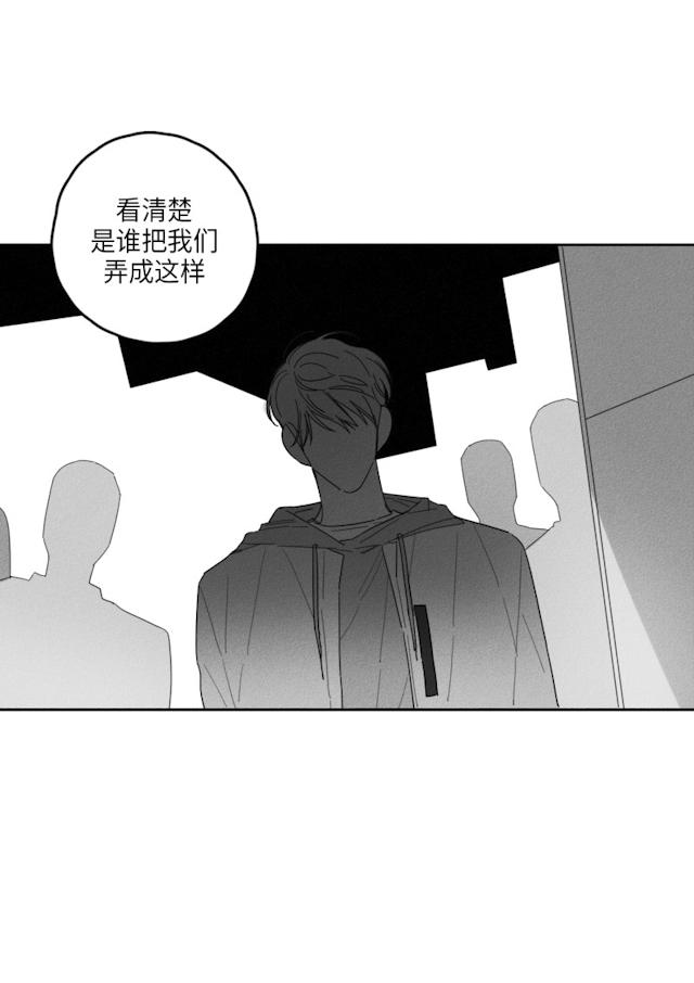 《GLEN》漫画 39话