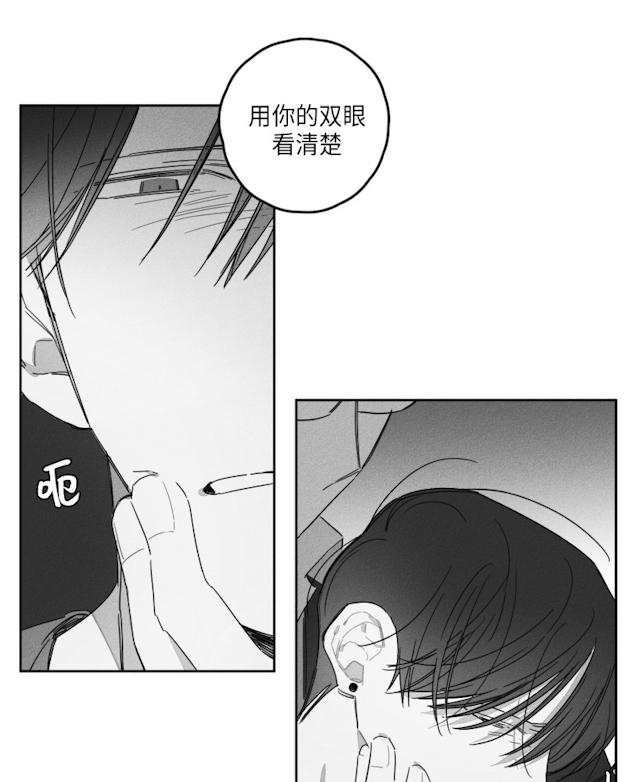 《GLEN》漫画 39话