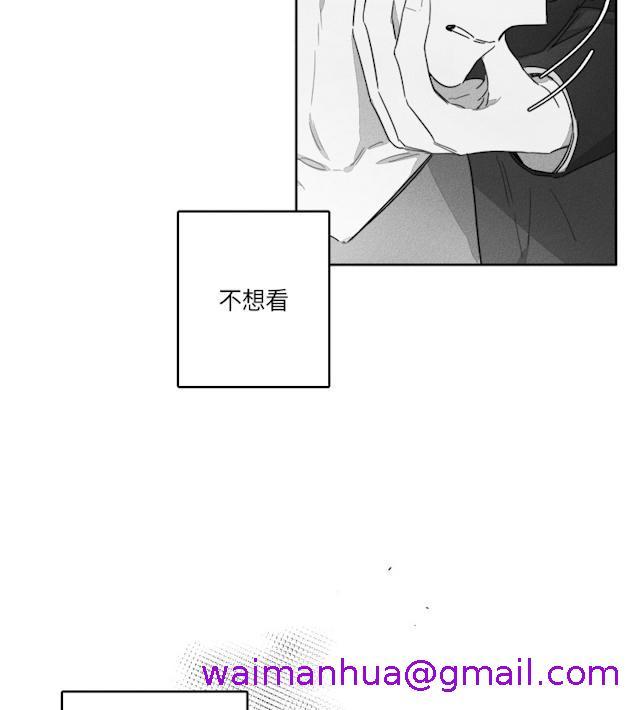 《GLEN》漫画 39话
