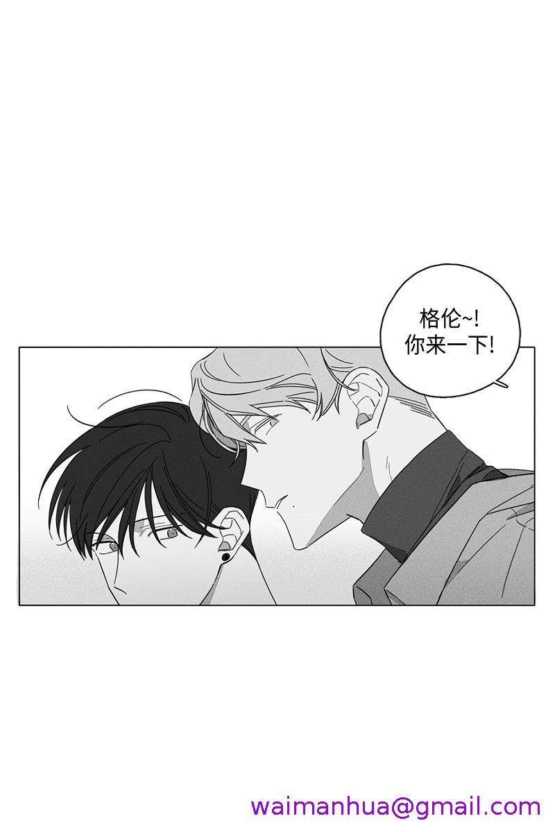 《GLEN》漫画 4话