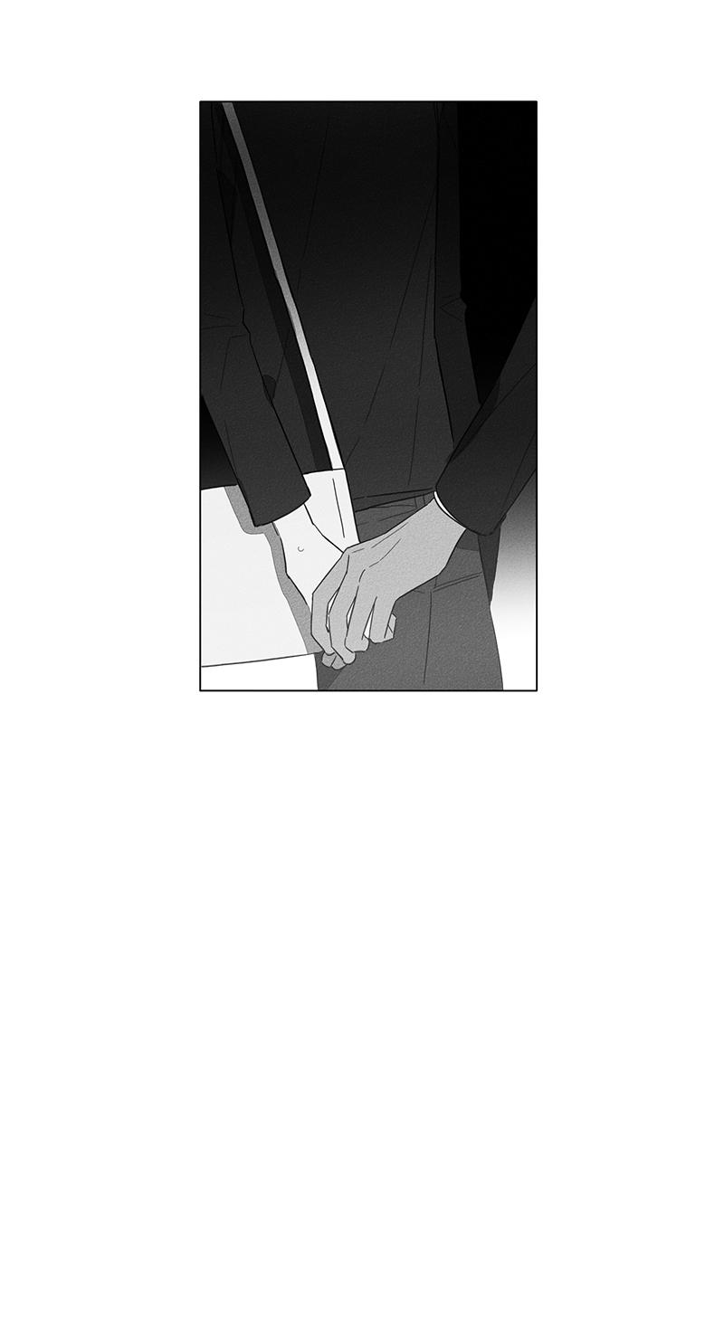 《GLEN》漫画 4话