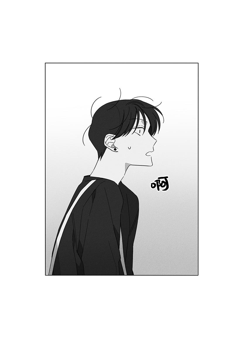 《GLEN》漫画 4话