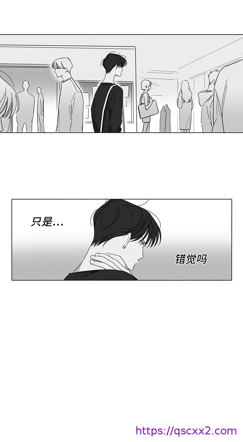 《GLEN》漫画 4话
