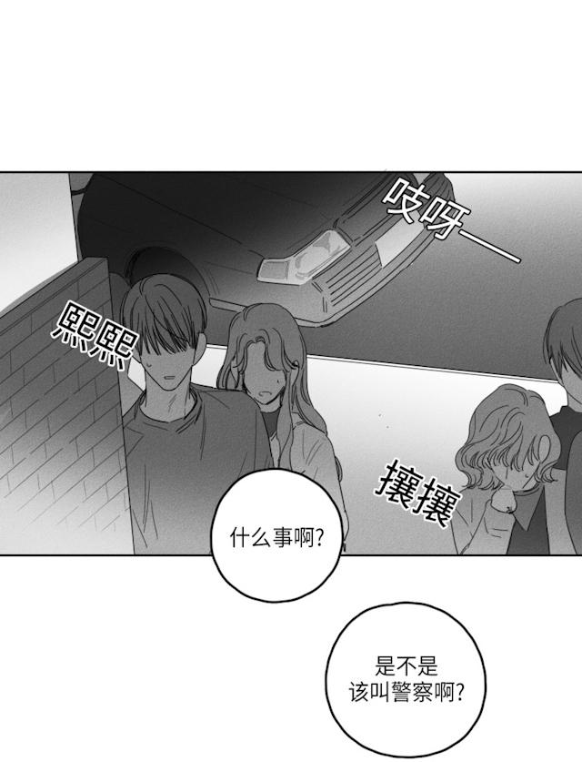 《GLEN》漫画 40话