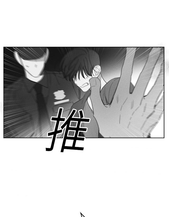《GLEN》漫画 40话