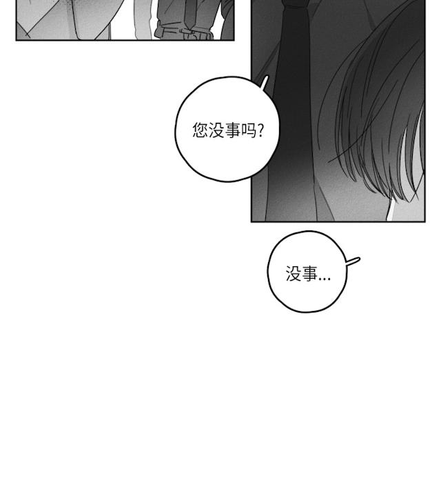 《GLEN》漫画 40话