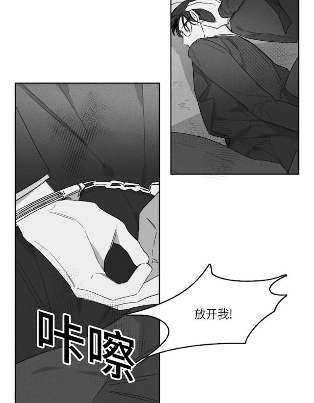 《GLEN》漫画 40话
