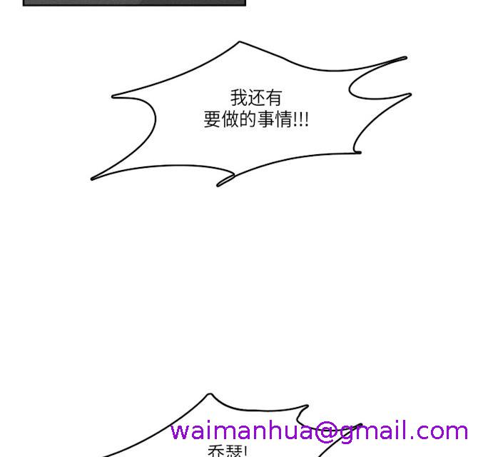 《GLEN》漫画 40话
