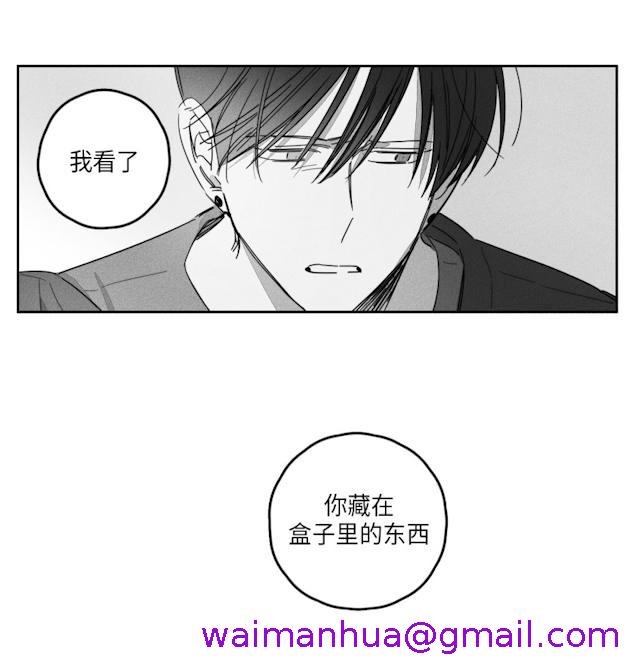 《GLEN》漫画 40话