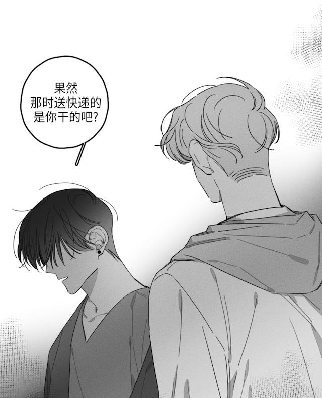 《GLEN》漫画 40话