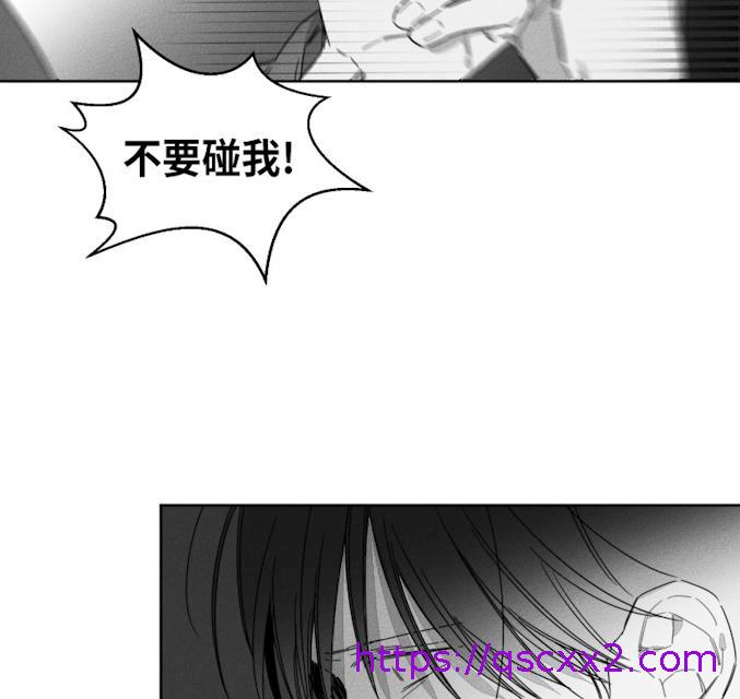 《GLEN》漫画 40话