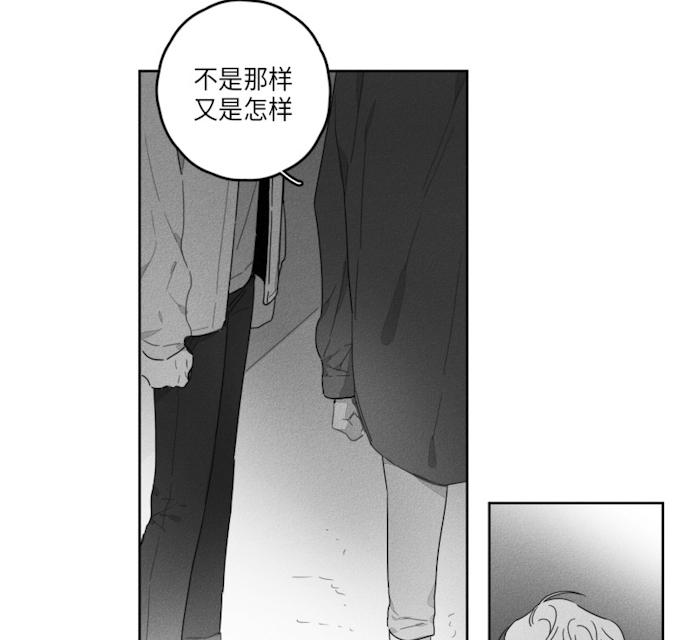 《GLEN》漫画 40话