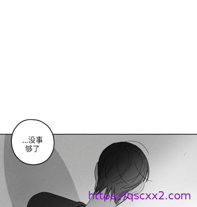 《GLEN》漫画 40话