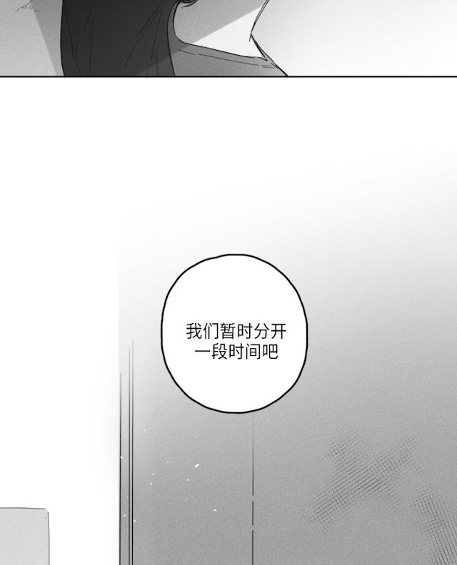 《GLEN》漫画 40话