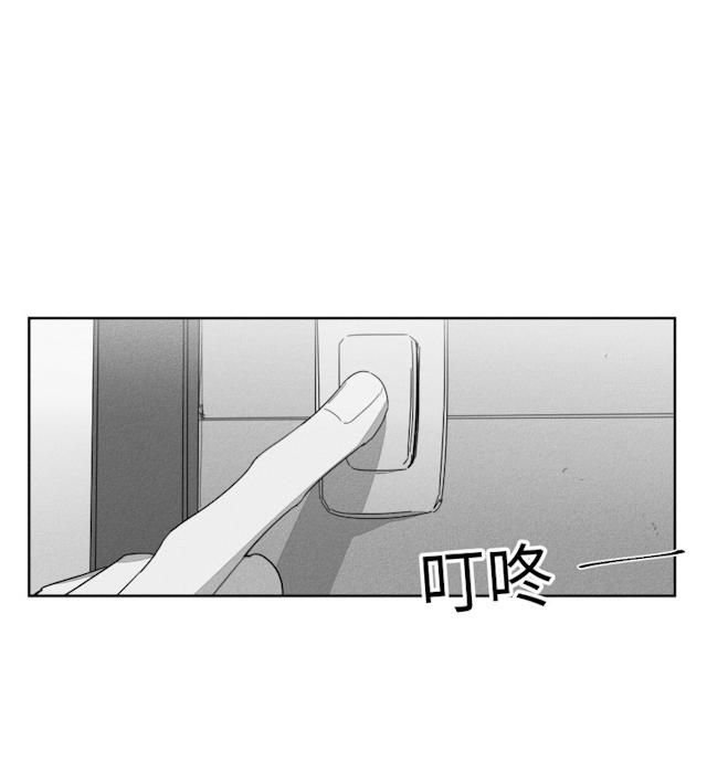 《GLEN》漫画 41话