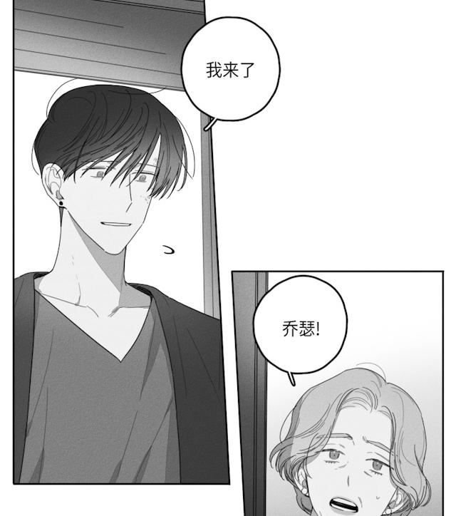 《GLEN》漫画 41话