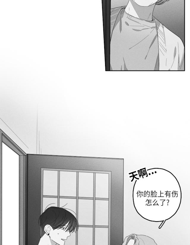 《GLEN》漫画 41话