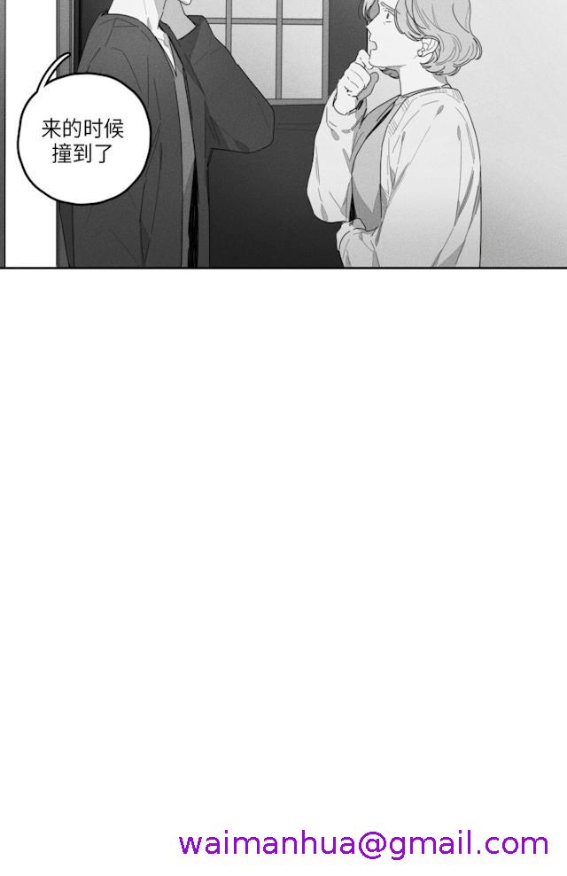 《GLEN》漫画 41话