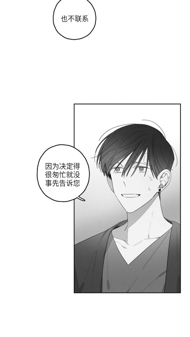 《GLEN》漫画 41话