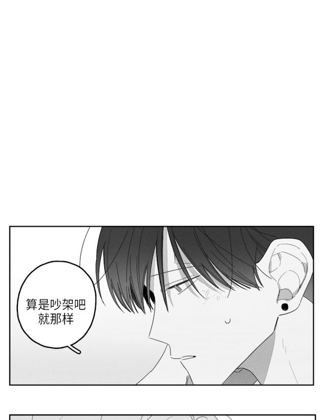 《GLEN》漫画 41话