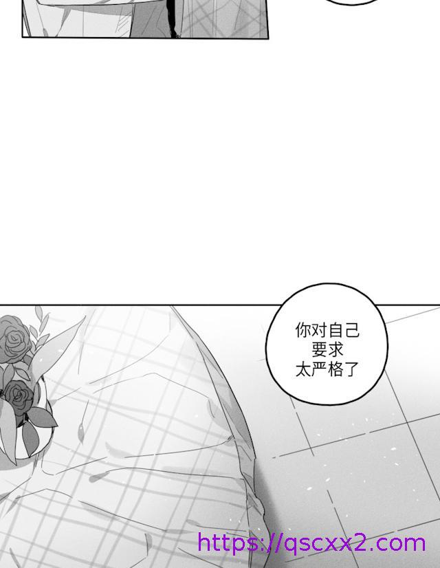 《GLEN》漫画 41话